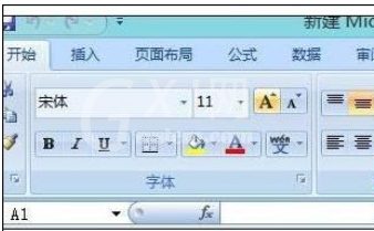 excel2007出现菜单栏消失的使用处理方法截图