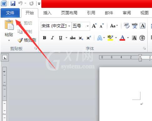 Office 2010加密文档的操作教程截图