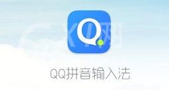 QQ拼音输入法删除不想要候选字的相关操作方法