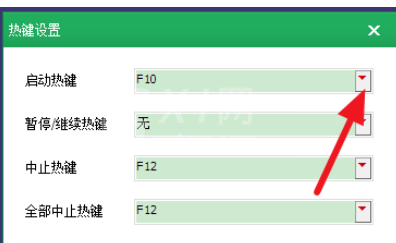 按键精灵更改热键的具体操作方法截图