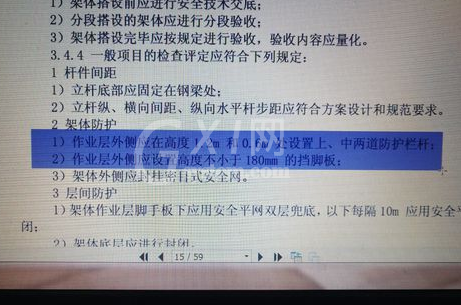 福昕阅读器为文本添加波浪线以及高亮区的操作方法截图