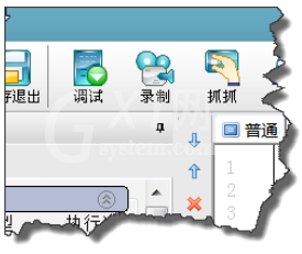 按键精灵中将脚本转换为可执行文件的操作方法截图