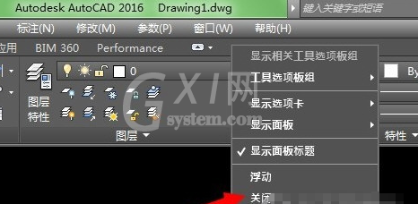 AutoCAD2016切换到经典模式的操作方法截图