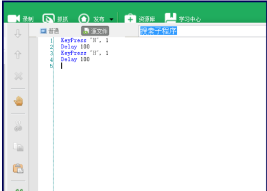 按键精灵中设置自动输入文字的操作教程截图