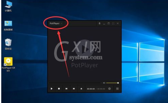 PotPlayer设置双击鼠标左键进入全屏播放的操作方法截图