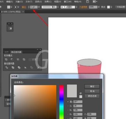 Adobe Illustrator CS6绘制一个饮料杯图标的操作方法截图