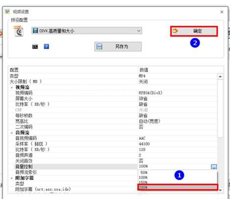 Adobe Illustrator CS6中使用透视网格工具的操作方法截图