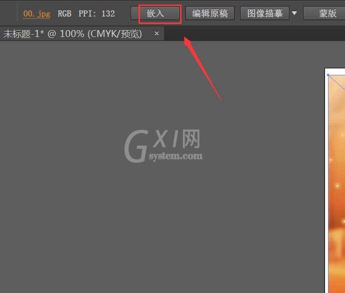 Adobe Illustrator CS6把图片制作为手绘素描效果的操作方法截图