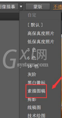 Adobe Illustrator CS6把图片制作为手绘素描效果的操作方法截图