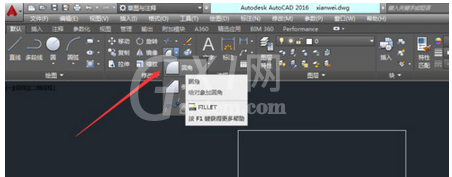 AutoCAD2016倒圆角的相关操作方法截图