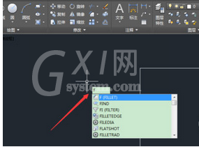 AutoCAD2016倒圆角的相关操作方法截图