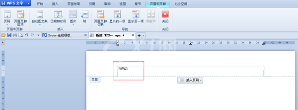 wps2007中把一整页删除的操作方法截图