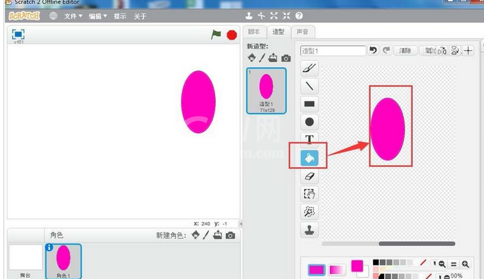 Scratch中使用椭圆工具绘画荷花的操作步骤截图