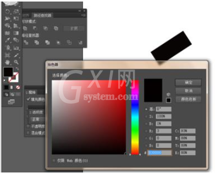 Adobe Illustrator CS6绘制一个简单小人洗脸图标的操作方法截图