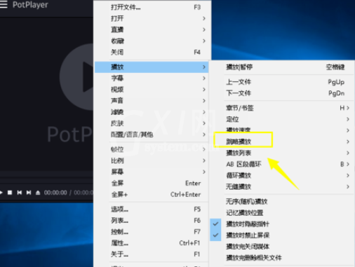 PotPlayer设置跳过片头的详细方法步骤截图