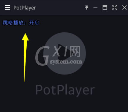 PotPlayer设置跳过片头的详细方法步骤截图