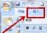 excel2007插入图片的操作方法截图