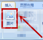 excel2007插入图片的操作方法截图