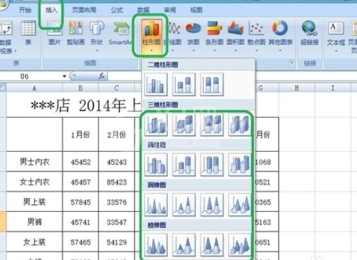 excel2007添加柱形图的操作方法截图