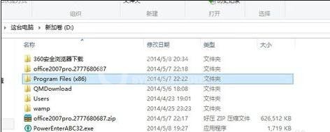 excel2007设置默认打开方式的操作方法截图