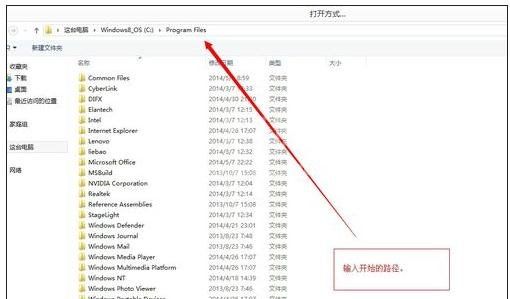 excel2007设置默认打开方式的操作方法截图