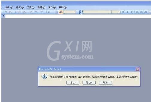 excel2007取消只读模式的操作步骤截图