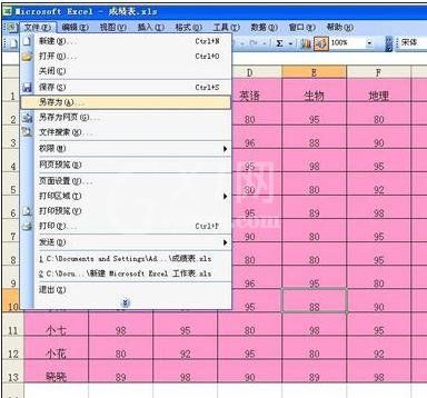 excel2007取消只读模式的操作步骤截图