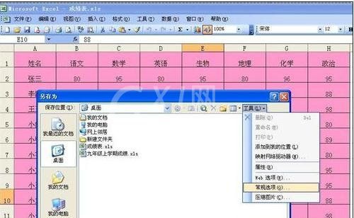 excel2007取消只读模式的操作步骤截图