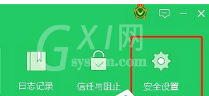 360安全卫士自定义设置防火墙的操作方法截图