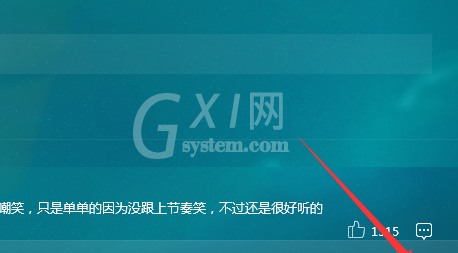 QQ音乐播放器查看电台播放列表的操作教程截图