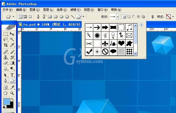 photoshop cs6绘画带箭头简单流程图的操作教程截图