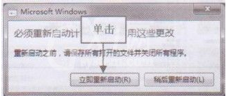 驱动精灵还原主板驱动程序的操作教程截图