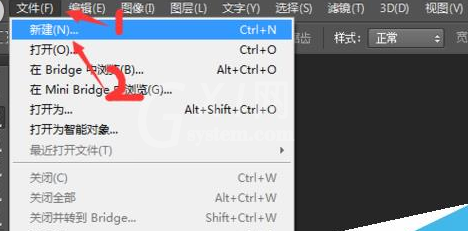 photoshop cs6中使用钢笔工具处理图片的操作方法截图