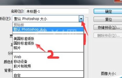 photoshop cs6中使用钢笔工具处理图片的操作方法截图