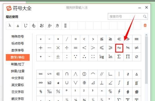 Word 2013输入系统没有公式的操作方法截图