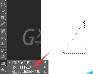 photoshop cs6中使用钢笔工具处理图片的操作方法截图