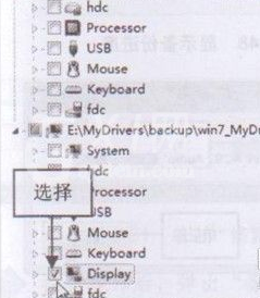 驱动精灵还原显卡启动程序的操作方法截图