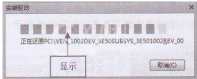 驱动精灵还原显卡启动程序的操作方法截图