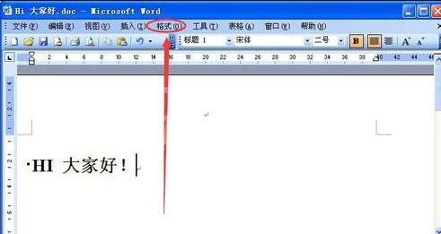 Microsoft Office 2003加背景图片的详细操作教程截图