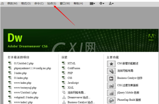 dreamweaver cs6建立站点的操作教程截图