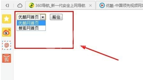 dreamweaver cs6跳转菜单的操作教程截图