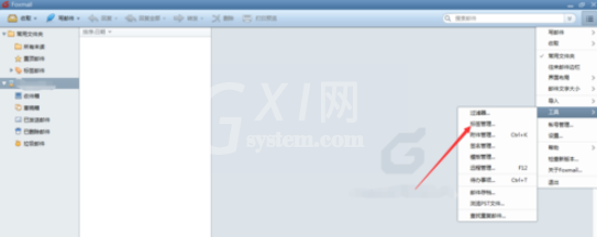 Foxmail中管理标签的具体操作方法截图