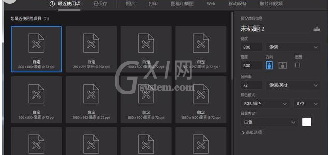 Adobe Photoshop制作星空头像的详细使用方法截图