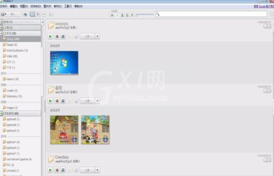 Google Picasa查看检索图片的操作方法截图