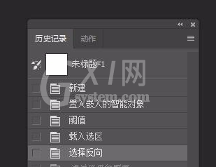 Adobe Photoshop制作星空头像的详细使用方法截图