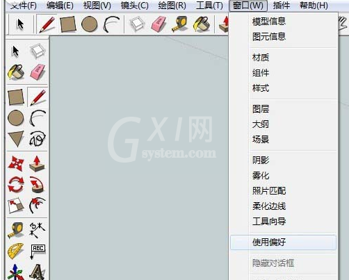 草图大师做好工作签准备的具体操作方法截图