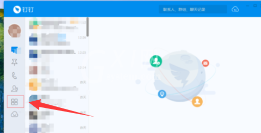 钉钉电脑版中发出差申请的操作方法截图