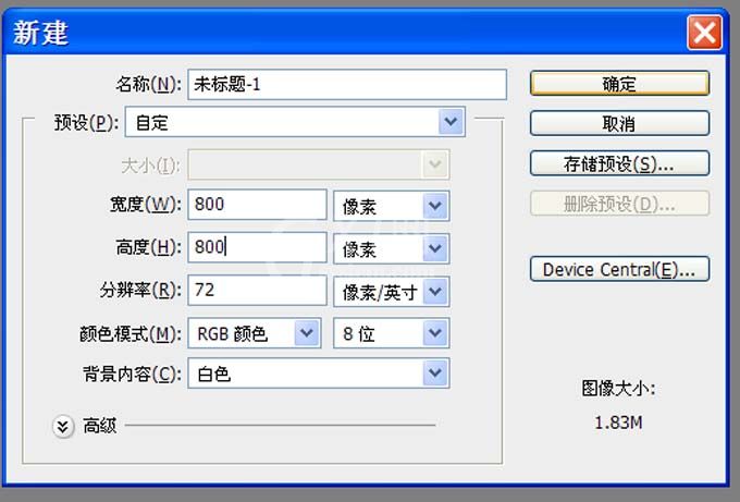 Adobe Photoshop制作动物毛皮效果图案的操作方法截图