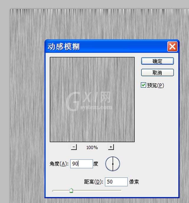 Adobe Photoshop制作动物毛皮效果图案的操作方法截图