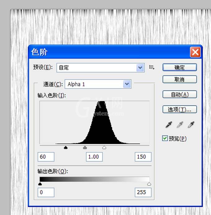 Adobe Photoshop制作动物毛皮效果图案的操作方法截图